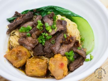 Spicy Wagyu Noodles