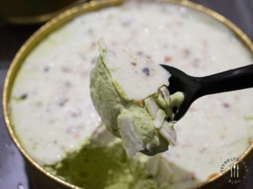 Avocado Ice Cream Cheesecake