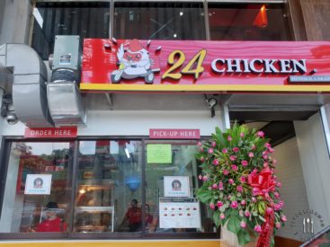 24 Chicken