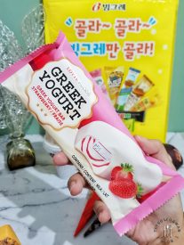 Greek Yogurt Ice Cream
