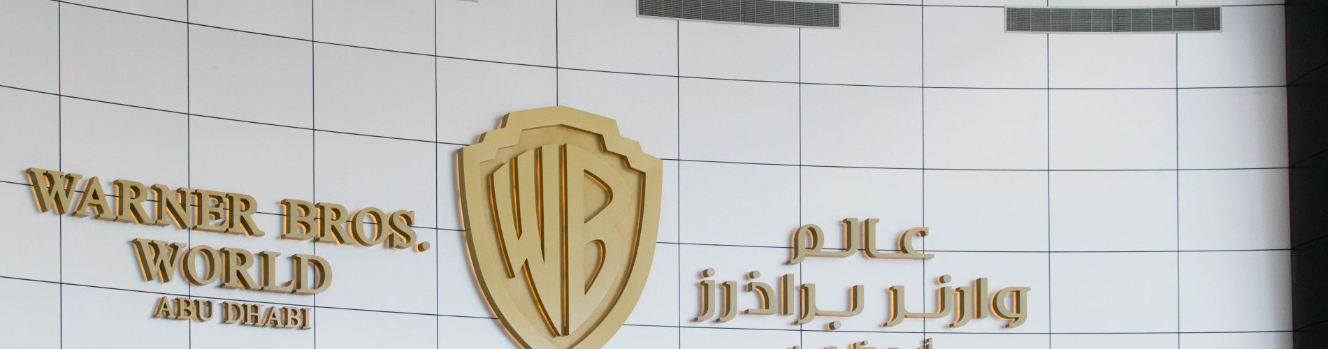 Warner Bros. World Abu Dhabi
