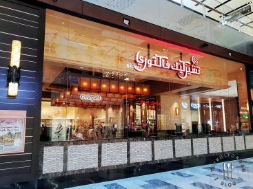 The Cheesecake Factory UAE