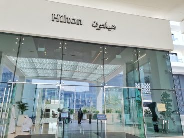 Hilton Hotel Abu Dhabi