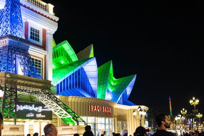 Global Village End Date 2022