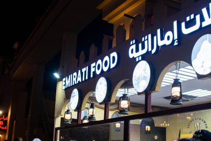 Emirati Food