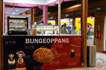 South Korea Pavilion